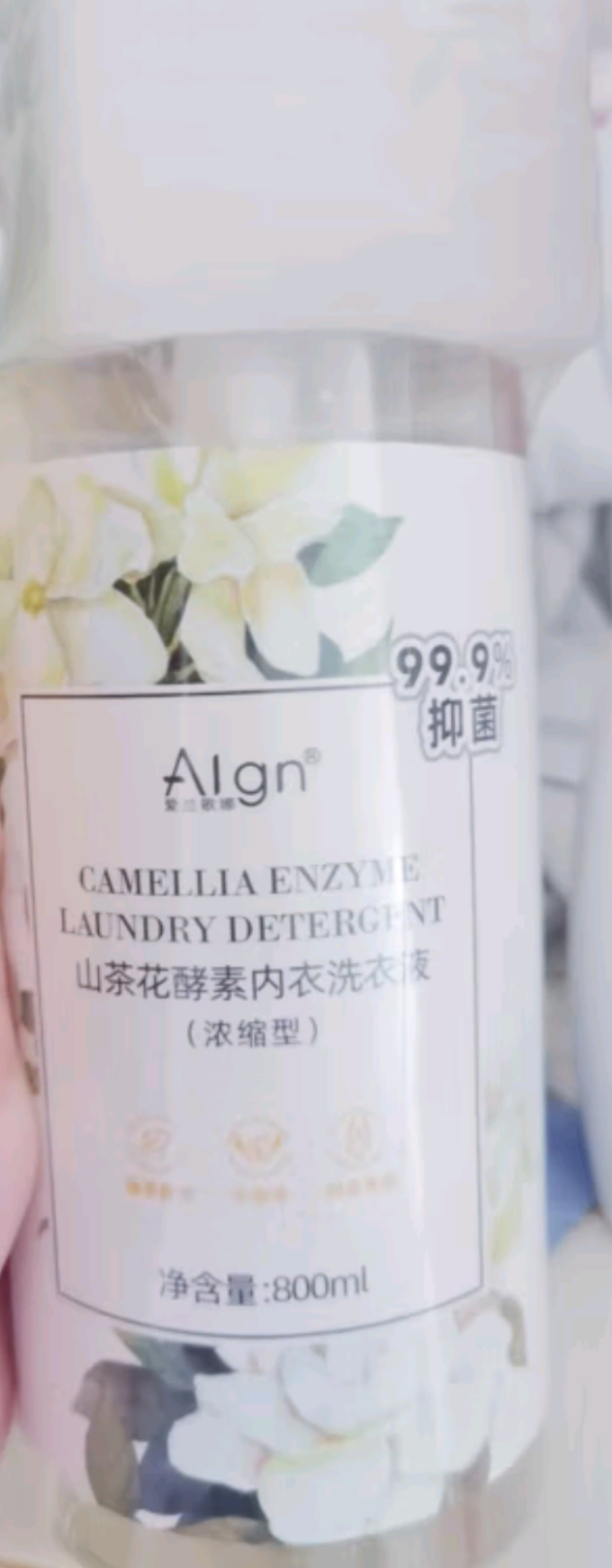 爱兰歌娜洗衣液