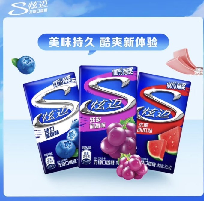 炫迈糖果巧克力