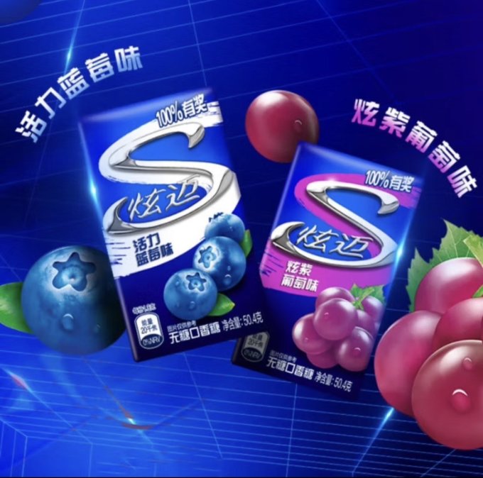 炫迈糖果巧克力