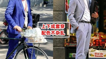 50岁＋男士时尚穿搭：突破年龄限制，优雅成熟的穿衣技巧揭秘