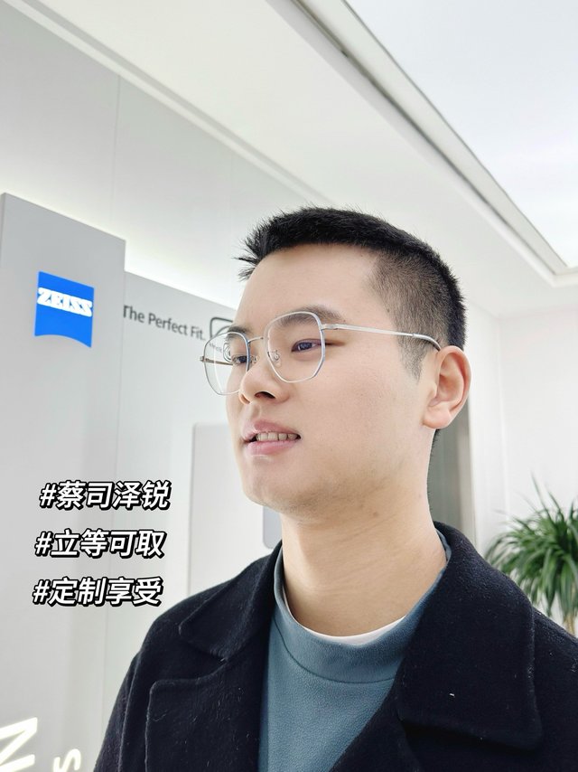 立等可取也能拥有定制般的享受！蔡司泽锐镜片更平更薄当然更清晰