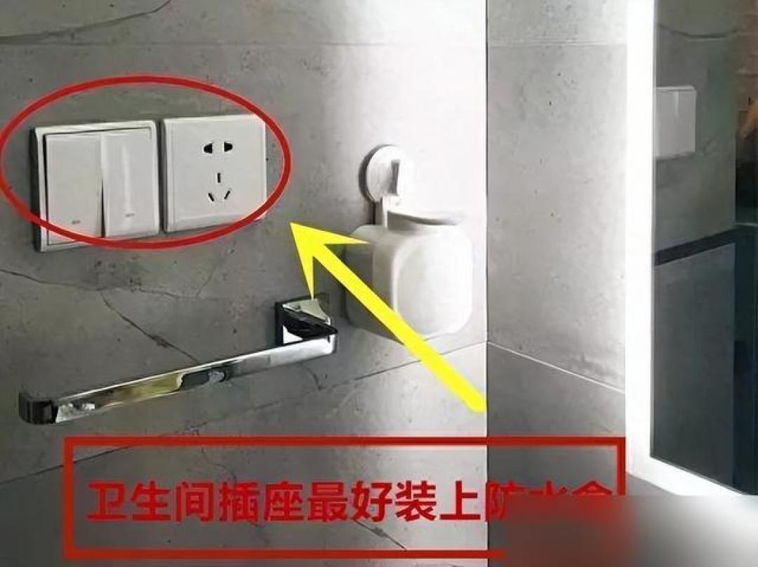 新房插座布局全攻略：从客厅到阳台，一网打尽！