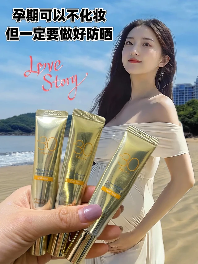 孕期防晒救星 | 袋鼠妈妈，孕妇的专属宝藏

姐妹们，孕期的小心思里，防晒绝对是重中之重！袋鼠妈妈防晒隔离二合一防晒霜，真的是我孕期挖到的宝藏好物！

🌞高倍防护，实力抗晒
作为孕妇，户外活动时对防晒