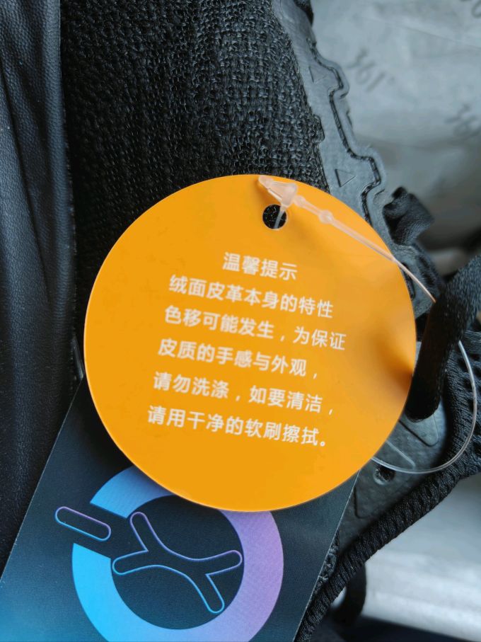 跑鞋