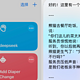 Deepseek接入苹果Siri，我手搓了个支持各大AI的快捷指令