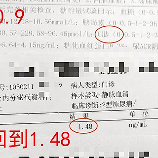 二型糖尿病3年，保住胰岛基础功能，看我是怎么做到的？