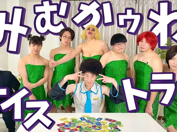 杂鱼Nice Try 宅男们跳了一下｜Mimukauwa Nice Try (みむかｩわナイストライ)【RAB】不是【翻叫】而是【跳舞】不好意思。。。◼︎本家ぬぬぬぬぬぬぬぬぬぬぬぬぬぬぬぬぬぬぬぬぬ