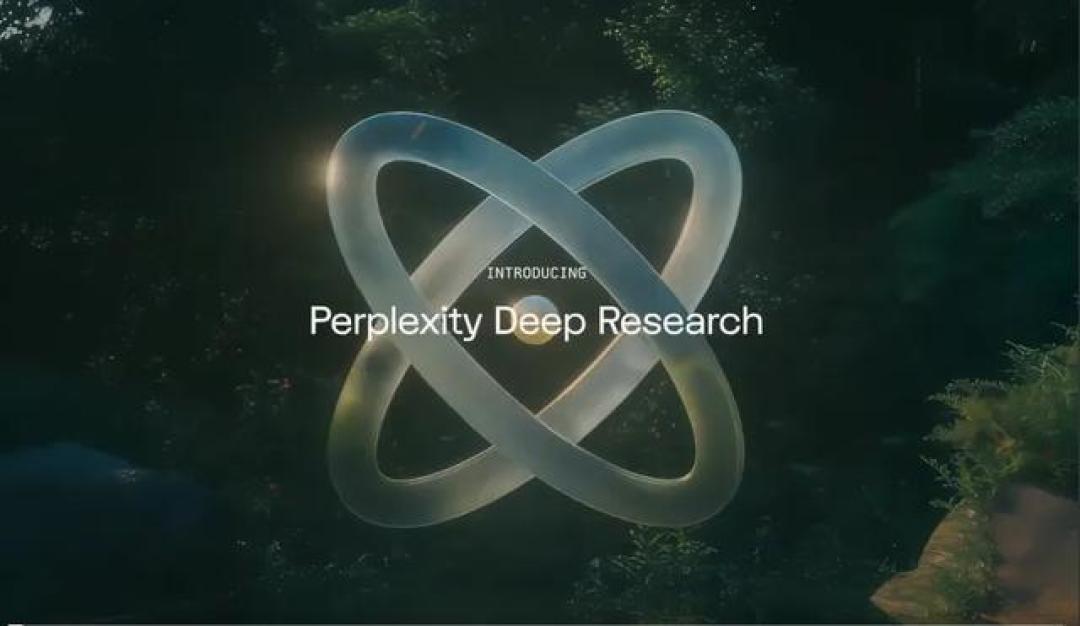 Perplexity 推出深度研究功能:AI搜索领域的新里程碑