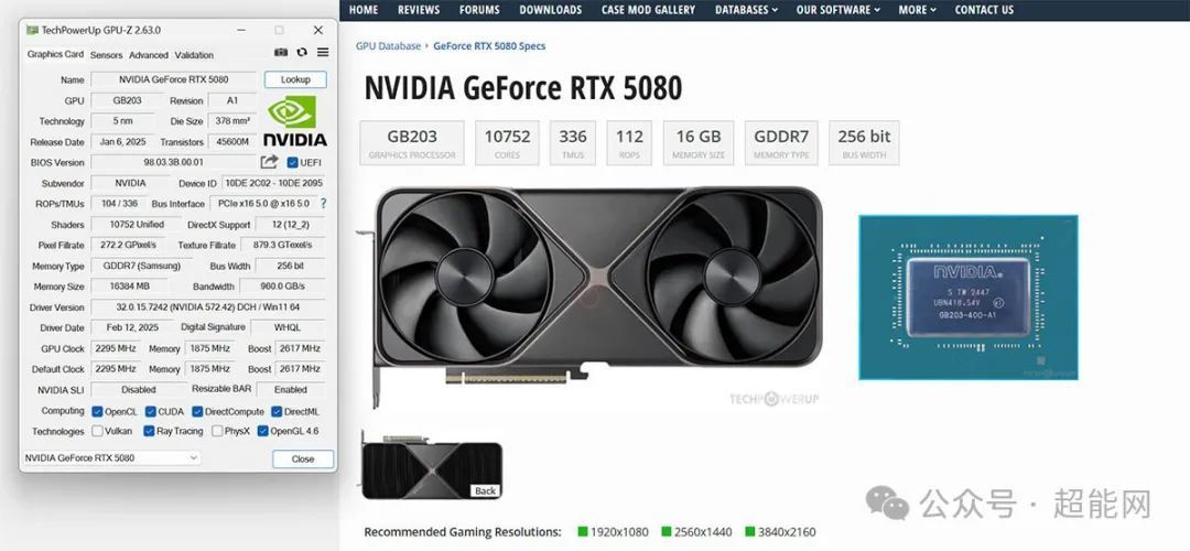 RTX 5080被发现也存在ROP缺少:只有104个ROP,少了8个