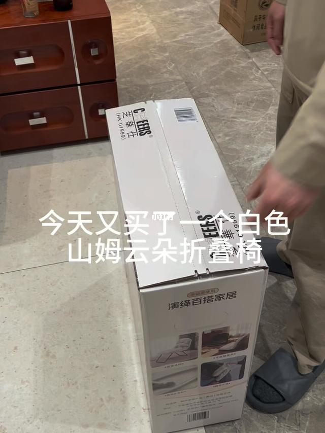 山姆云朵折叠椅，白色，拿下！