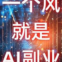 AI冲击下的职业变迁：哪些传统岗位正面临消失风险？