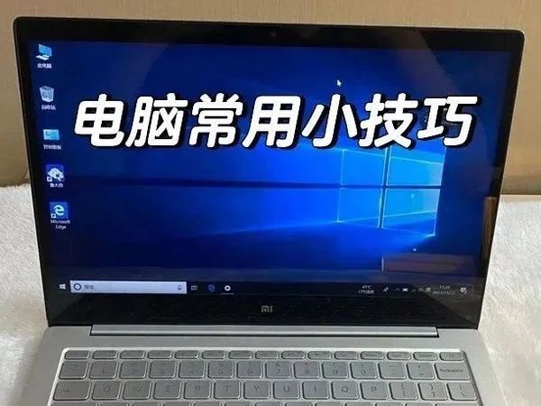CPU温度飙升预警！超详细硅脂涂抹教程+散热器安装避坑指南