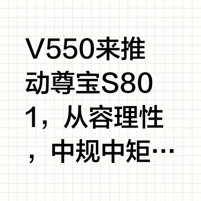 小白的省钱套装雅马哈非常理性的声音