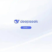 DeepSeek爆火，它究竟有何神通？