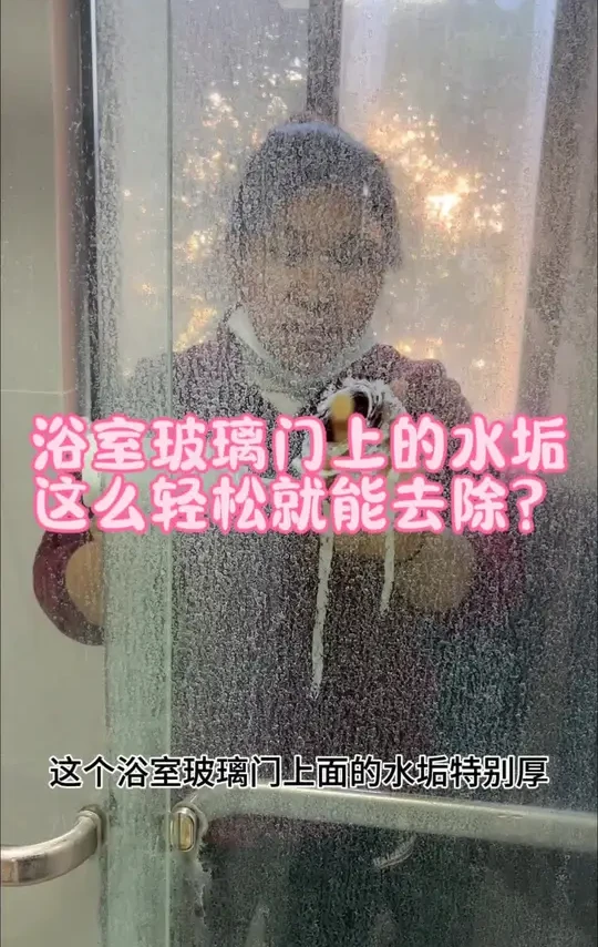 #家政保洁 #家务 又是努力的一天，加油#保洁服务