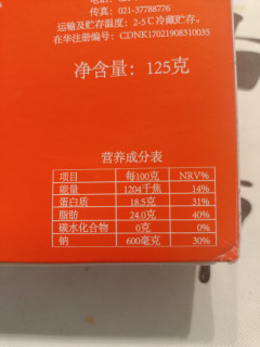 年后减脂大作战，我的减脂奶酪：丹麦奇雷萨金文奶酪