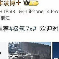 极氪副总裁回应和小米YU7对比：汽车行业曾以抄袭为耻