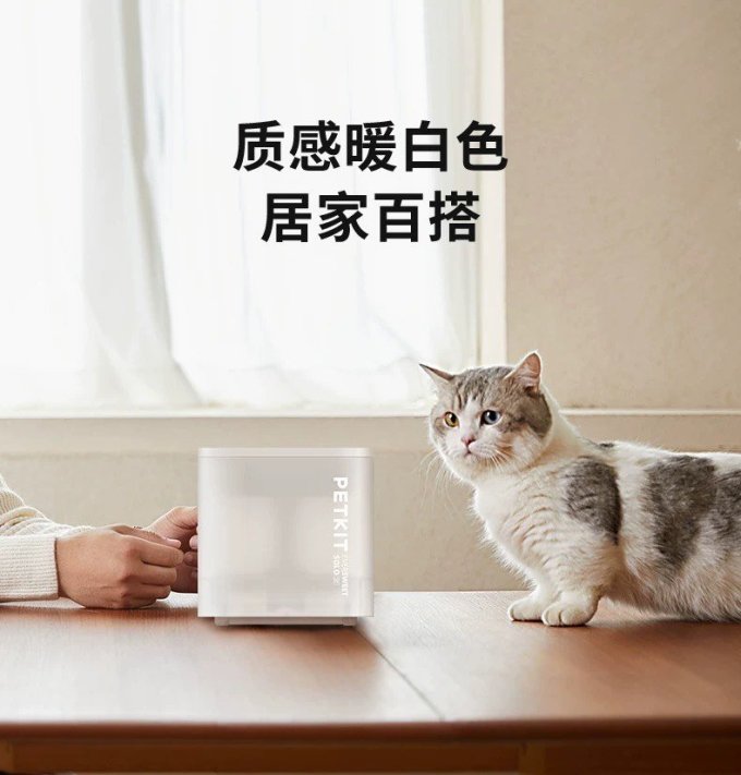 小佩宠物智能饮水机
