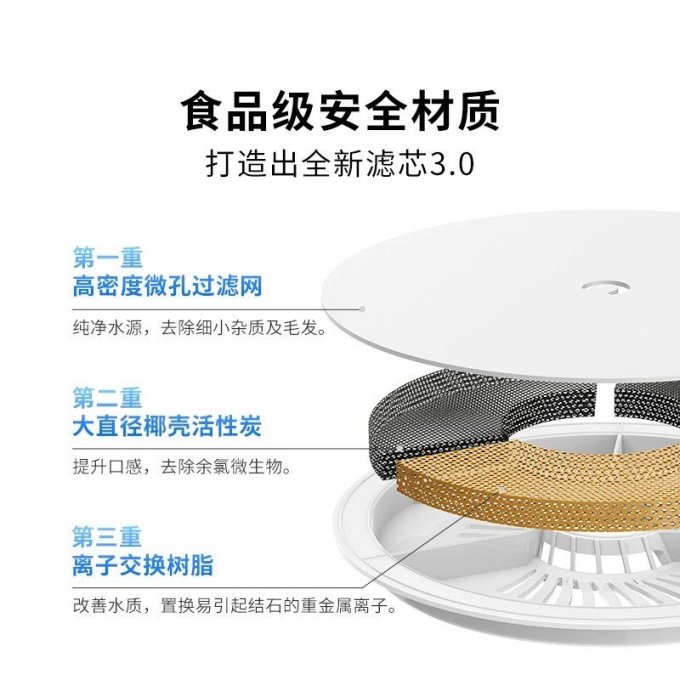 小佩宠物智能饮水机