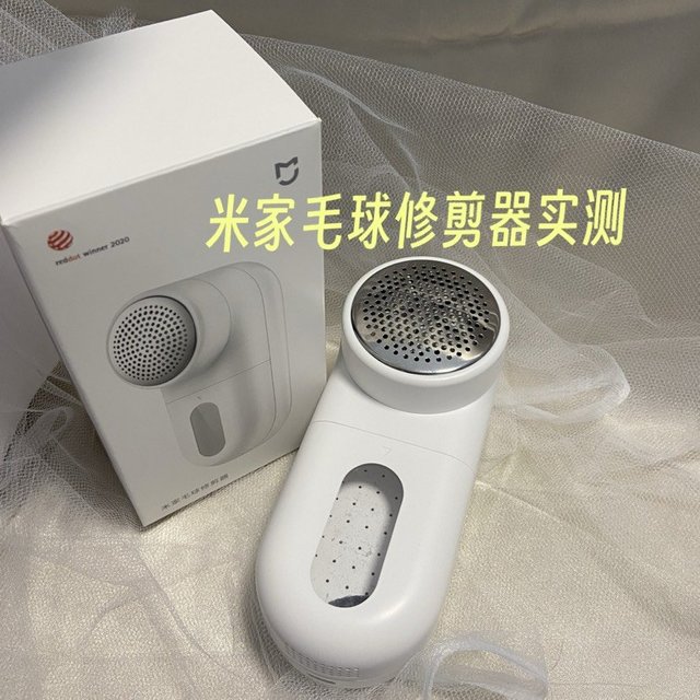 米家毛球修剪器实测！中规中矩‼️