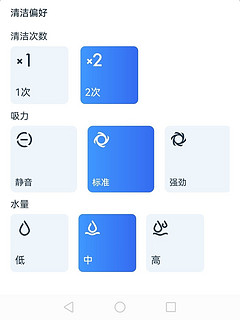 科沃斯X1S Pro，真的那么强？