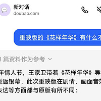 AI带来最直接的变化就是让信息整理变得更加简单了