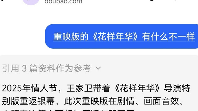 AI带来最直接的变化就是让信息整理变得更加简单了