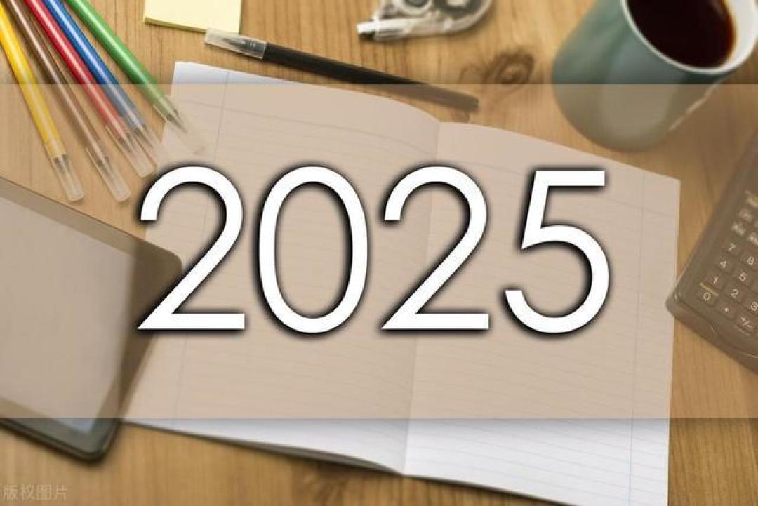 2025年考研国家线发布:文学经济学下降,复试形式多样化