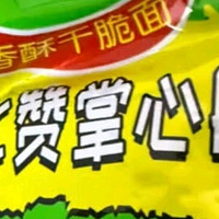 比比赞掌心脆干脆面混合味1260g约60包整箱办公室休闲零食品