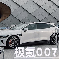 极氪007GT猎装新物种：2.84秒破百+825km续航，科幻设计如何颠覆市场？