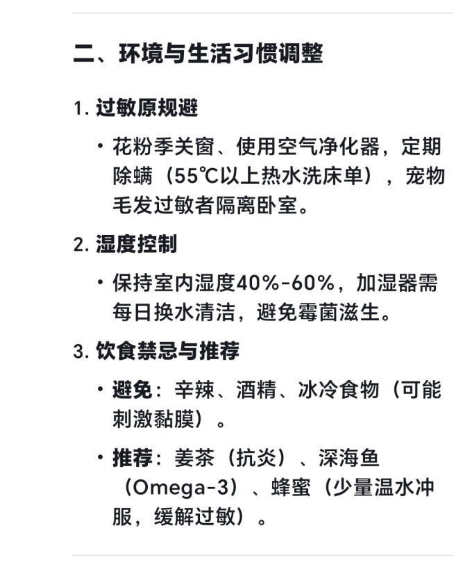 联想笔记本电脑