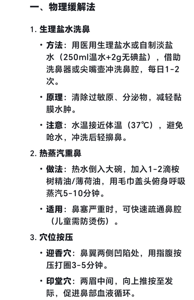 联想笔记本电脑