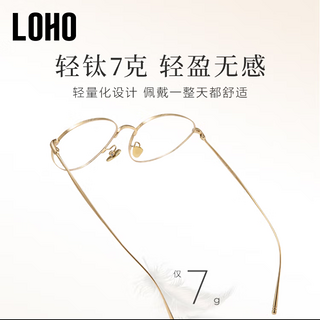 LOHO 韩系风近视眼镜框，素颜神器实锤