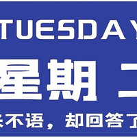 【六十秒每日快讯】2025年2月25日，星期二