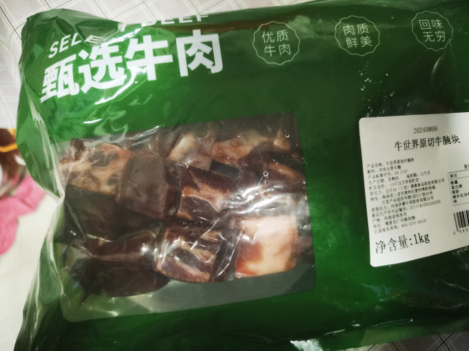 牛世界牛肉