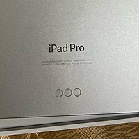 神器在手，办公无忧——11英寸iPad Pro，我的数码办公利器