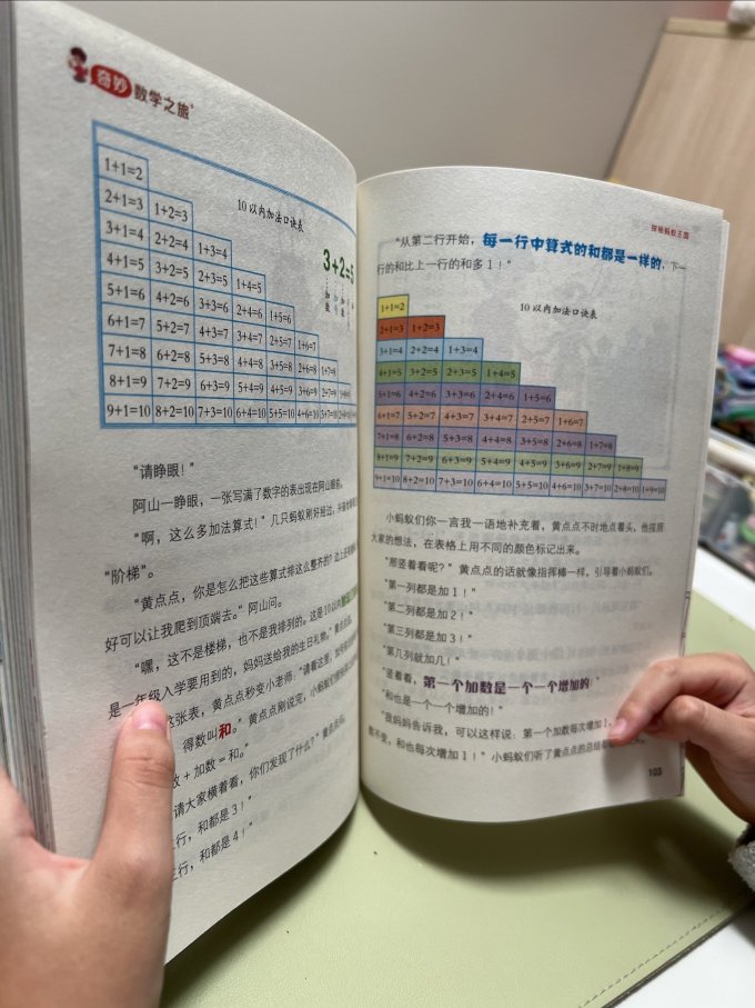 华语教学出版社中小学教辅教材