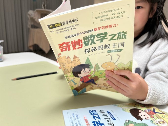 华语教学出版社中小学教辅教材