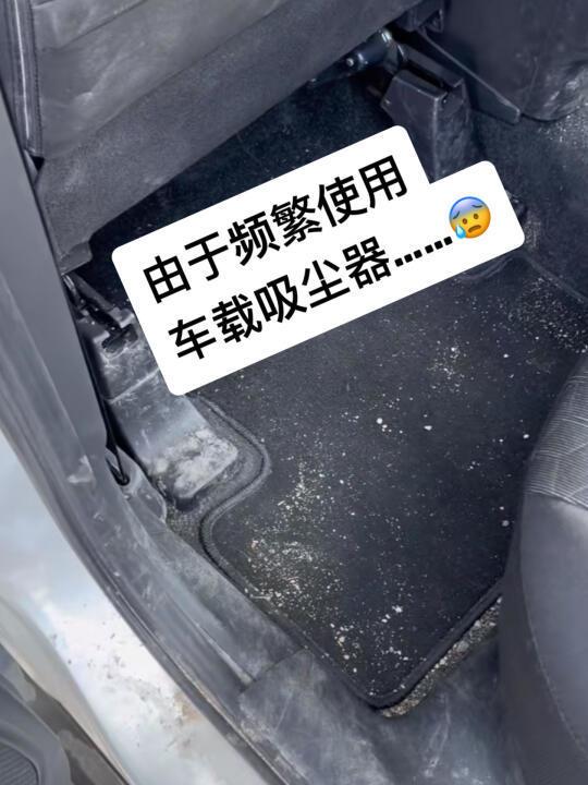 由于长期使用车载吸尘器……