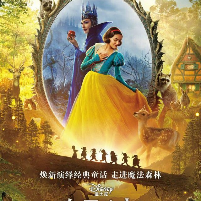 皇后最美！《白雪公主》国内定档3月21日