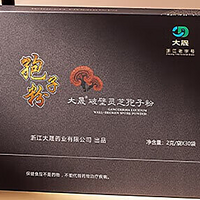 灵芝孢子粉哪个品牌好？2025年精选六款高品质品牌，优选好货