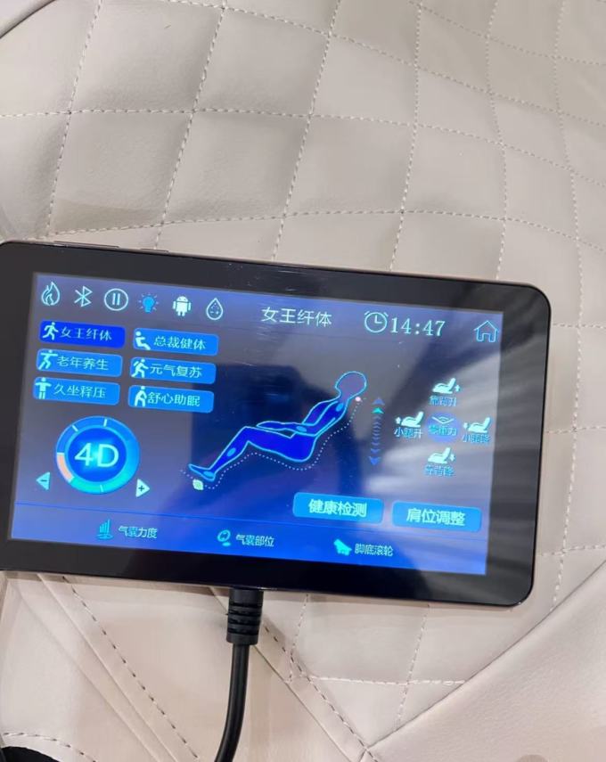 尚铭按摩保健