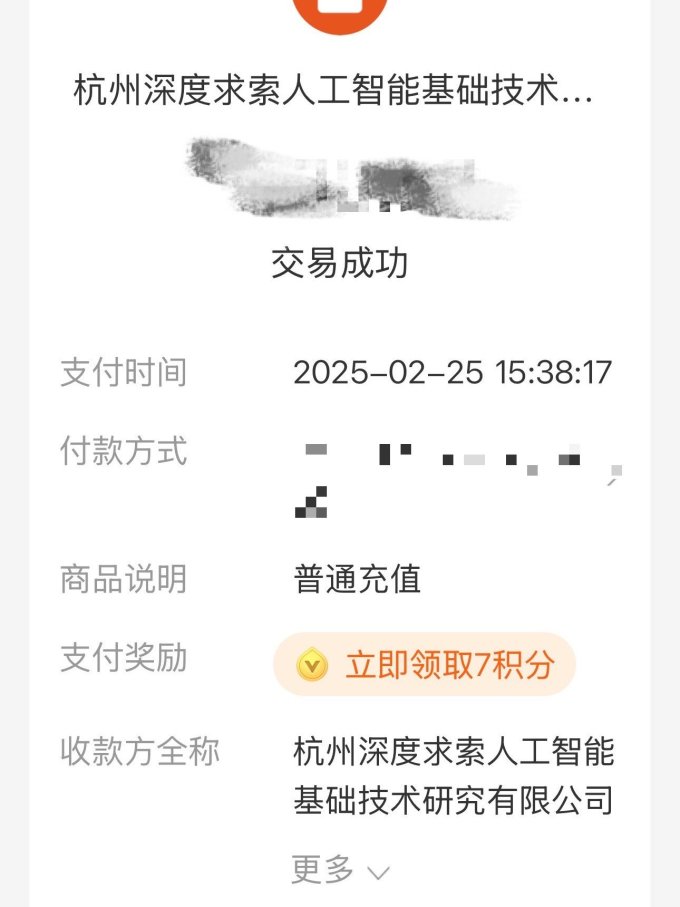 手机充值