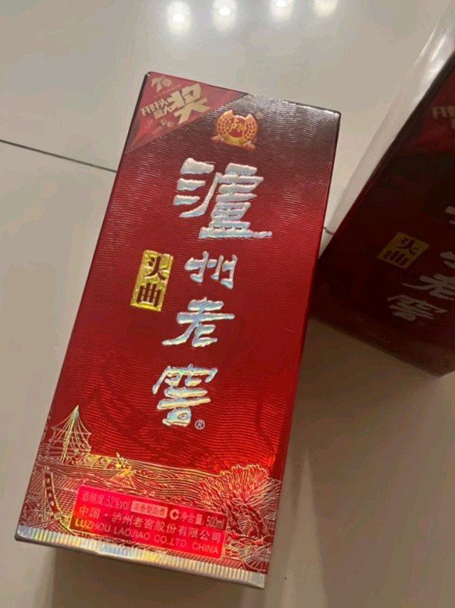 借酒消愁 泸州老窖