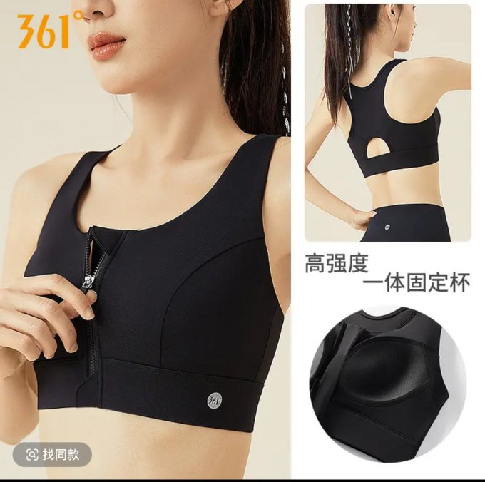 运动内衣
