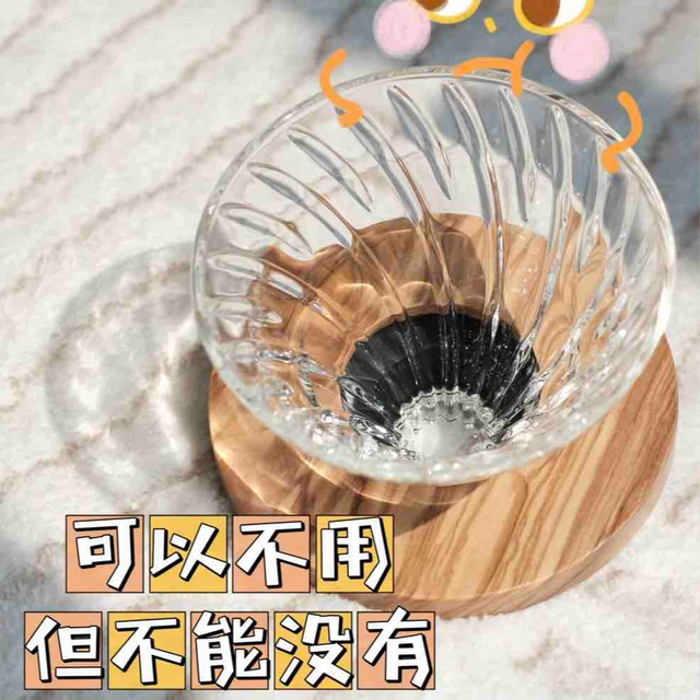 V60咖啡滤杯，这颜值摆着看都舒心