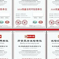 能匠教育再创佳绩：好评率背后的卓越信誉与3A级荣誉