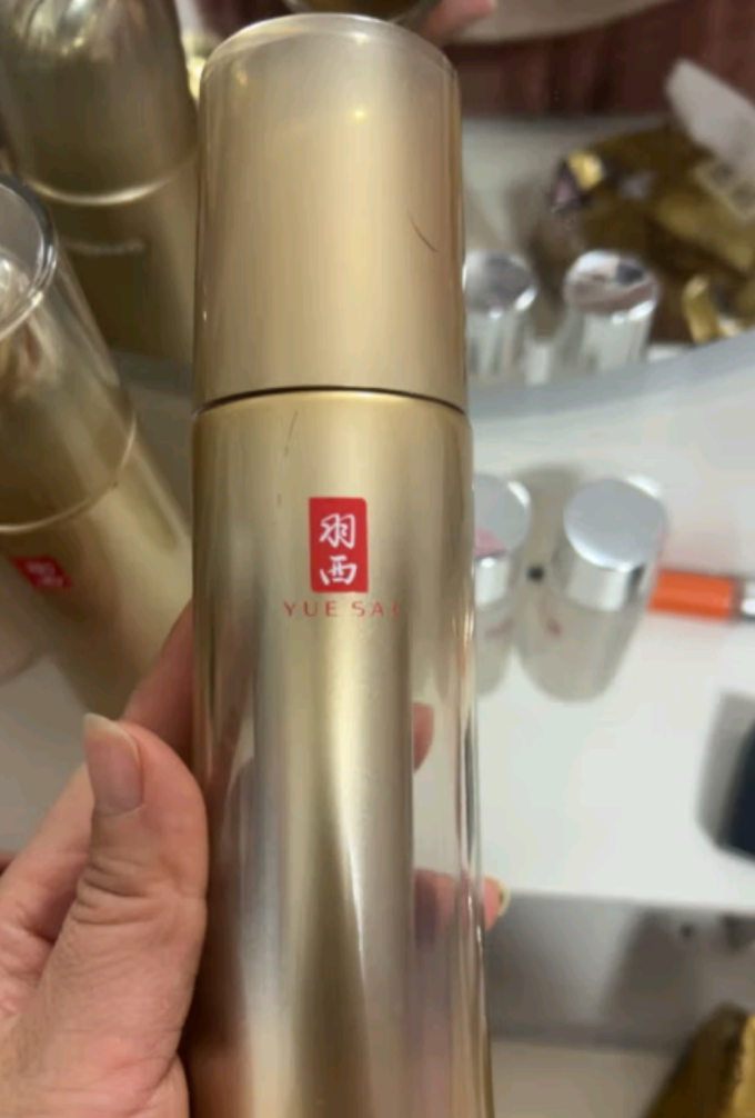 羽西精华液
