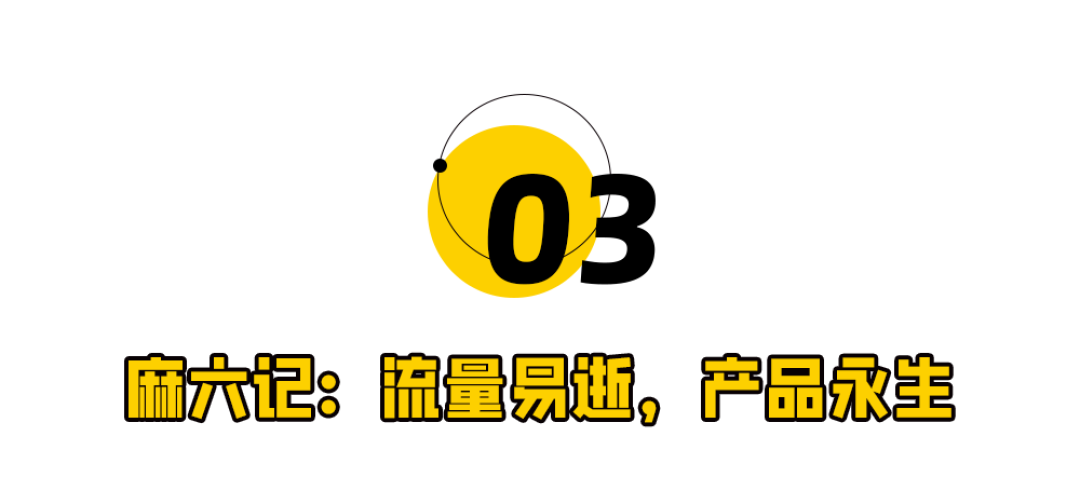张兰汪小菲被封17天,麻六记又爆了!