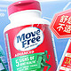  解锁保健新潮流，拥抱 “关节自由派”：Move Free 强势来袭！　